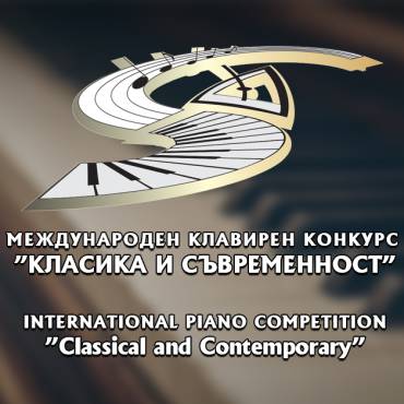 „Класика и съвременност“ в центъра на Стара Загора